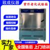 Máquina de prueba de envejecimiento UV de alta temperatura UV-A340, fabricante de materiales plásticos, caucho y pintura resistentes a la intemperie