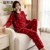 Conjunto de loungewear Fuxijia outono e inverno, de manga comprida, perna comprida, moderno, estiloso, modelador e rejuvenescedor, com estampa de estrelas