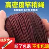 Cordón para puntera de caña hecho de Dyneema reforzado de alta densidad para cañas de pescar, con rotación omnidireccional y fuerte protección de línea para capturas grandes