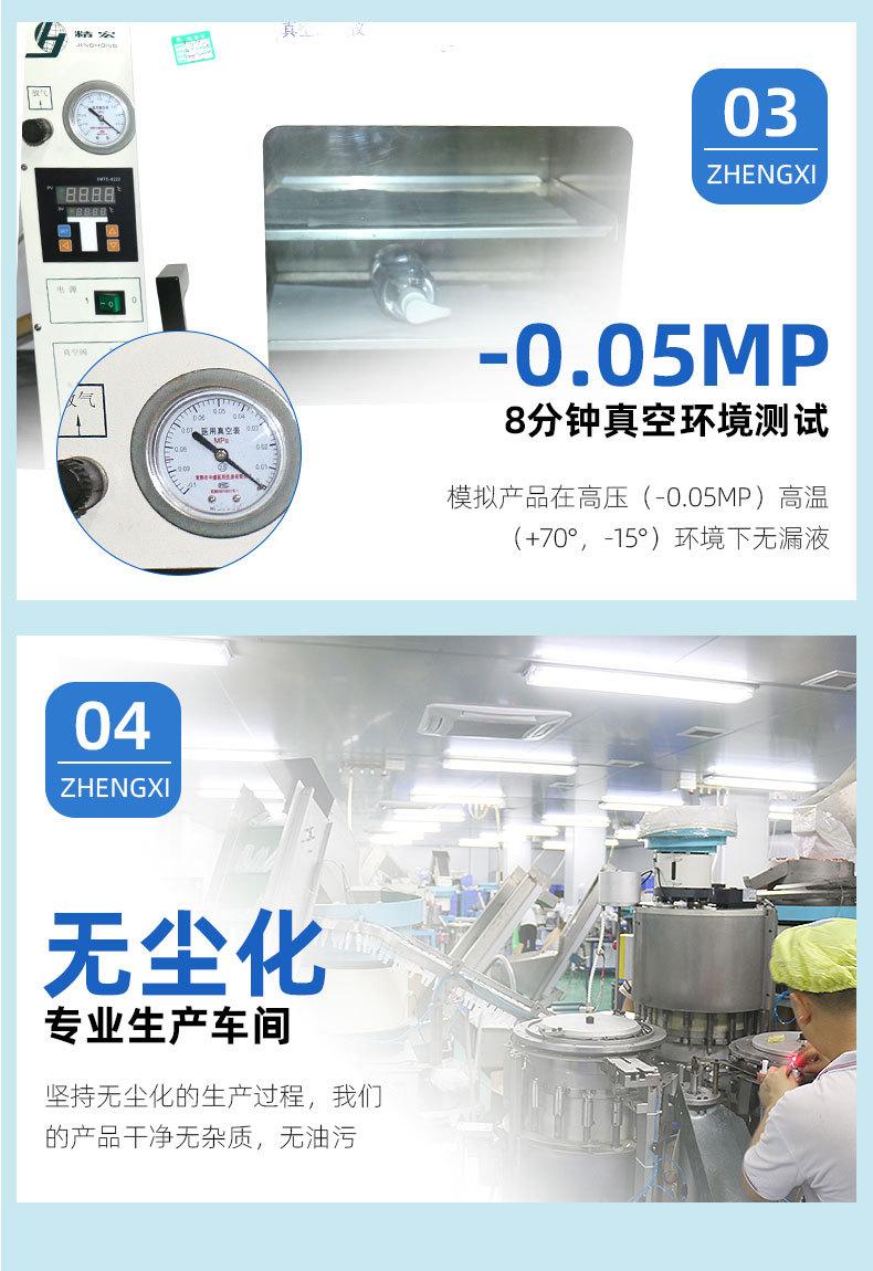 大条形_09.jpg