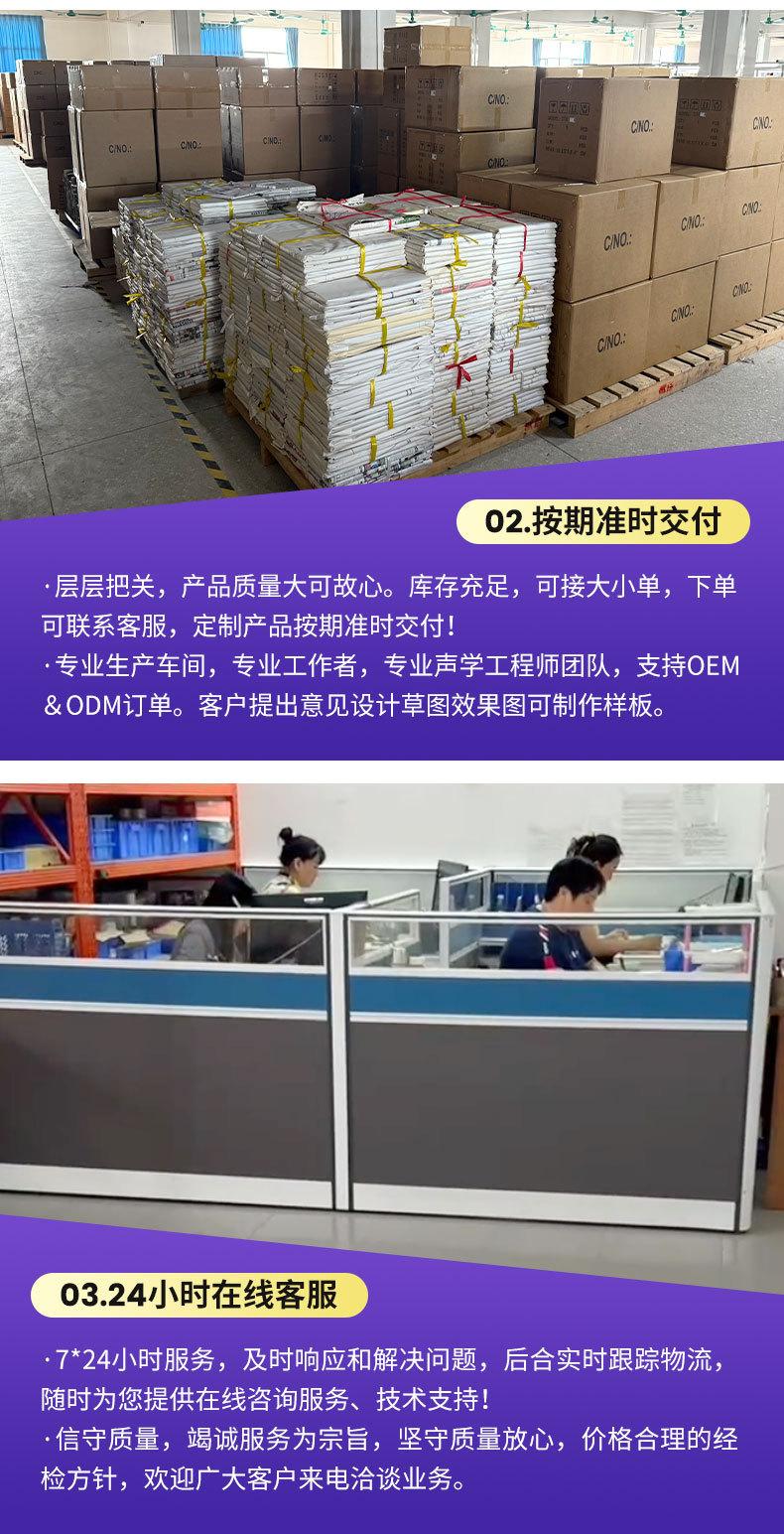 通用详情_07.jpg