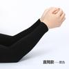 Ice Silk Ice Sleeve Personalizado Impresso Logo Protetor Solar Protetor de Braço de Verão Masculino e Feminino Esportes ao Ar Livre Passeio de Manga para Crianças