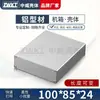 Carcasa de Perfil de Aluminio, Caja de Cerramiento Metálica con Blindaje de Aluminio, Caja de Conexiones Metálica para Fuente de Alimentación (Acabado Arenado/Cepillado Óxido de Plata)