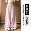 Pantalones de chándal morados claros para mujer con bolsillo frontal, nuevo estilo otoño 2026, de cintura alta, adelgazantes, corte holgado, pantalones de pierna ancha con caída fluida, adecuados para figuras petite