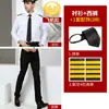Primavera e verão vazio menos uniforme camisa de piloto masculina camisa balada ombreiras coreana aviação piloto Capitão uniforme manga curta