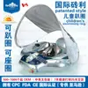 Flotador de Natación para Bebé, Flotador de Natación con Parasol para Niños, Nuevo Flotador con Asiento para Bebé, Antivuelco, Comercio Electrónico Transfronterizo, Amazon