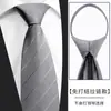Corbata para Hombre Ropa Formal Traje Gratis Negro Gris Estilo Cremallera Fácil de Poner Boda Novio Persona Perezosa
