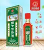 Aceite de Azafrán y Cártamo para Cuello, Hombros, Cintura y Piernas; Aceite de Masaje de Semilla de Cártamo; Aceite para Masaje; Aceite de Circulación Activa; Aceite para Masaje; Aceite de Cártamo Genuino