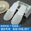 Chinelos Descartáveis Atacado para Hotéis e Pousadas, Suprimentos Portáteis de Viagem, Fabricante de Conjuntos de Chinelos Domésticos Espessos