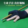 Guantes Profesionales de Billar, Estilo Delgado Transpirable de Tres Dedos, Guantes Profesionales de Snooker, Resistentes al Desgaste, Antideslizantes, Guantes de Gama Alta para Hombres y Mujeres