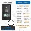 Registrador automático de temperatura y humedad Fresh Shield, monitor de temperatura y humedad para invernadero de cría, monitoreo por teléfono móvil en transporte de camión refrigerado