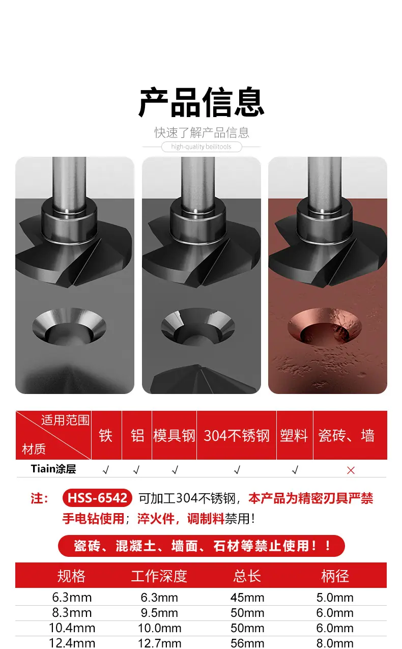详情页_02.jpg