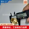 Conector de conversão de jardim 6x4 pistola de água para lavagem de carro acessórios aplicáveis conector de bacia acessórios de conexão de torneira de tubo de água