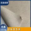 Tela Tejida de Lino-Algodón 155g de Moda Rápida de Fábrica Mezcla de Rayón Poliéster Tela para Camisa Falda Vestido