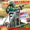 Máquina Pequeña de Expansión, Máquina Multifuncional de Expansión de Alimentos para Maíz y Arroz, Máquina de Snacks para Hacer Twist de Cacahuete, Barras de Dulces Huecas y Snacks Crujientes