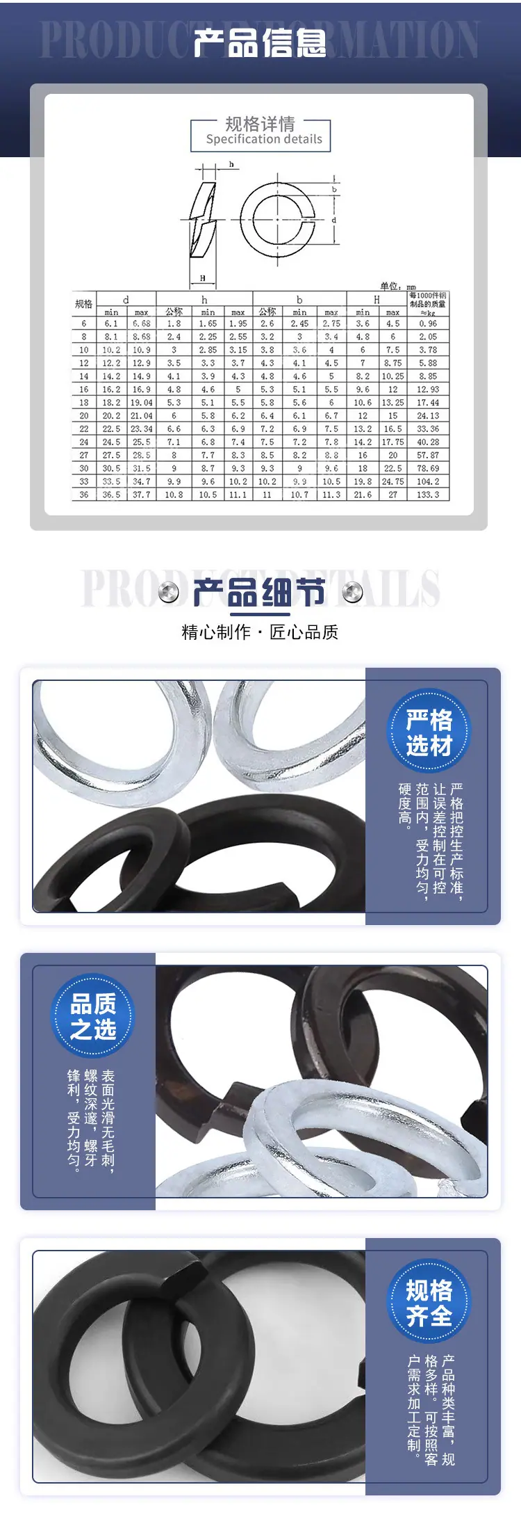 详情页（源文件）-1_03.jpg