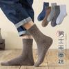 Calcetines de Invierno Forrados de Felpa Color Sólido Calcetines Gruesos Cálidos Calcetines Simples de Rizo para Hombre Media Caña Calcetines de Toalla Venta al Mayoreo