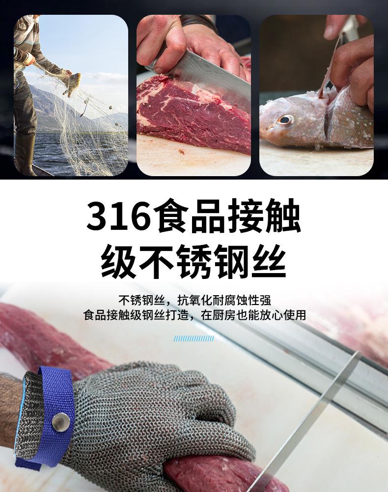 防切割手套_06.jpg