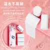 Jinboshi Fabricante Original de Papel Higiênico em Rolo de Polpa de Madeira para Uso Doméstico Lote a Granel de Cinco Camadas Espessado 12 Rolos de Papel Higiênico Sem Tubo Papel Higiênico