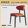 Silla de Comedor de Madera Maciza Color Crema, Conjunto de Mesa y Sillas de Comedor Moderno y Creativo, Silla de Comedor de Diseño para el Hogar, Silla Tapizada de Lujo Ligero de Gama Alta