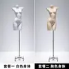 Soporte de Exhibición de Modelo de Lencería de Fábrica Maniquí de Cuerpo Entero Femenino con Soporte para Sujetador Push-Up y Ropa Interior Accesorios de Modelo de Cuerpo Humano Falso Modelo de Busto