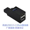 Mini estação de acoplamento três em um portátil hub usb3.0 estação de acoplamento de 3 portas divisor de alta velocidade HUB multiportas