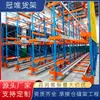 Prateleiras de Armazém de Alta Resistência Prateleiras Shuttle Armazém Multicamadas Prateleiras de Alta Altura Logística de E-commerce Fabricante de Prateleiras para Grandes Armazéns Atacado