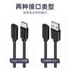 Cable de extensión de carga tipo C, cable USB a bus tipo C, adaptador macho-hembra para teléfono móvil, cable de extensión de datos.