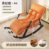 Sofá Perezoso Silla Mecedora Individual Balcón Ocio Silla para Adultos Silla Mecedora Sillón Reclinable para Adultos Que Se Puede Usar para Dormir y Descansar