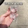 Brinquedo Squishy Cubo de Gelo Transparente Patinha de Gato Transparente Claro Cera de Gelatina Alivia o Estresse Pequeno Gel de Gel Sal Marinho