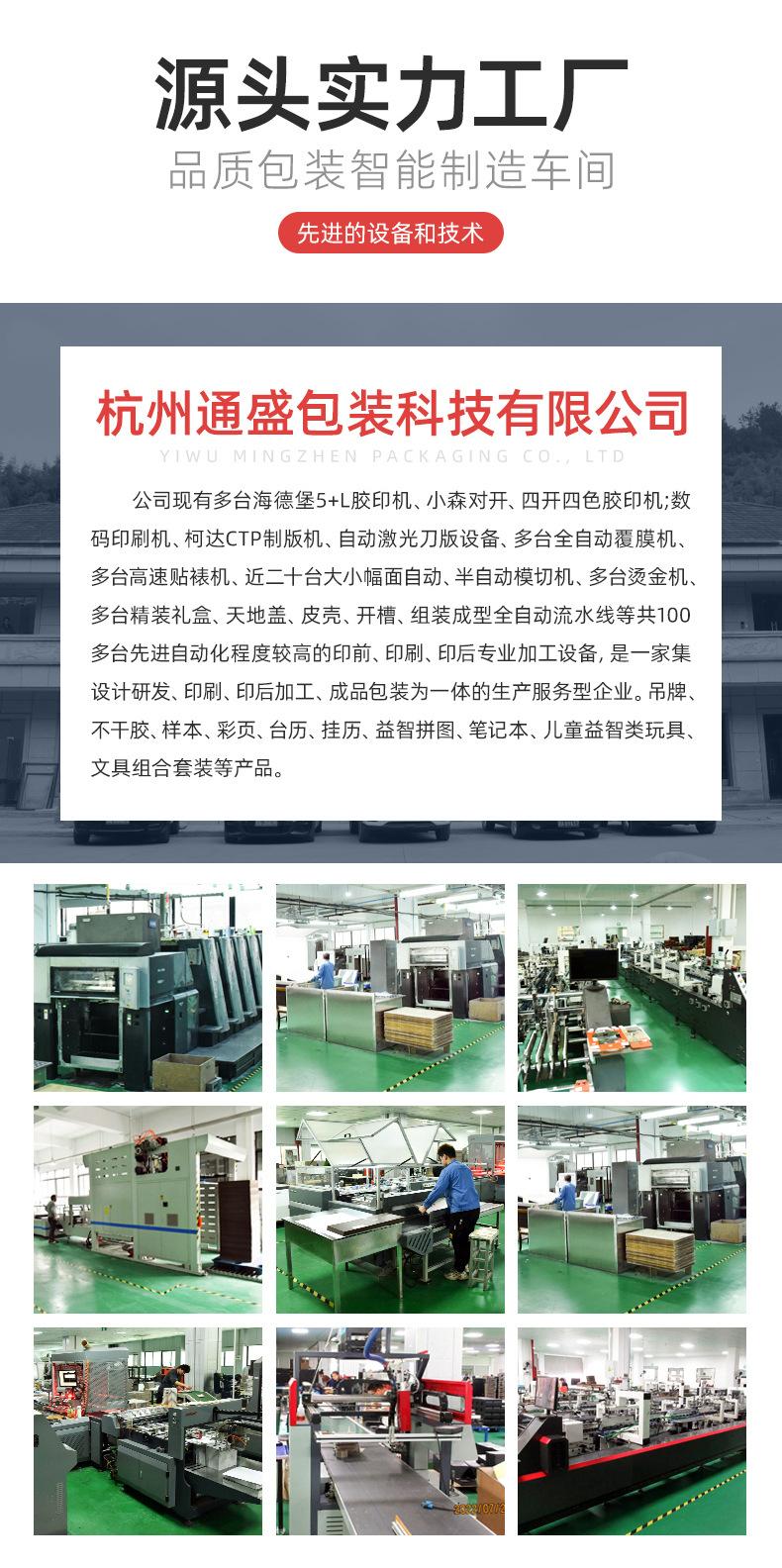 修改过的详情页-1_03