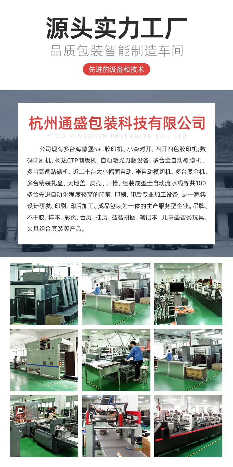 修改过的详情页-1_03
