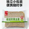 Hongyi Pasteles Snacks Snacks Pan Tostado Caja Completa Desayuno Pastel Casual Relleno Pan de Arroz Morado Comida Casual