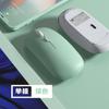 Mouse sem fio Bluetooth para celular tablet laptop universal Bateria carregamento multicolorido mudo explosão de aprendizado de escritório