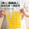 Bolsa de Hielo Desechable al por Mayor Creativo Auto-Sellante Bandeja de Hielo de Plástico Bolsa para Mantener Fresco Cubito de Hielo Verano Fabricante de Hielo Inyección de Agua