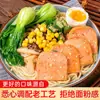 Huiquan Carne de Almuerzo en Lata 340g Cerdo en Lata Jamón Listo para Comer Ingredientes para Hot Pot Instantáneo