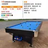 Mesa de Billar de Madera Maciza para el Hogar Retorno Automático de Bolas Bola Ocho Negra Americana Mesa de Tenis de Mesa Interior Mesa Multifuncional Tres en Uno de Mármol