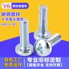 Parafusos de Máquina Cabeça Panela Fenda Cruzada Aço Carbono Classe 4.8 Galvanizado Gb818-85 Parafusos Não Padronizados M2M2.5M3 Atacado