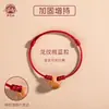 Pulsera Infantil Hueso de Durazno Viejo del Monte Tai Hilo Rojo Bebé Anti-Susto Masculino Femenino Protectora Madera de Durazno Cesta de Durazno Cuerda de Mano