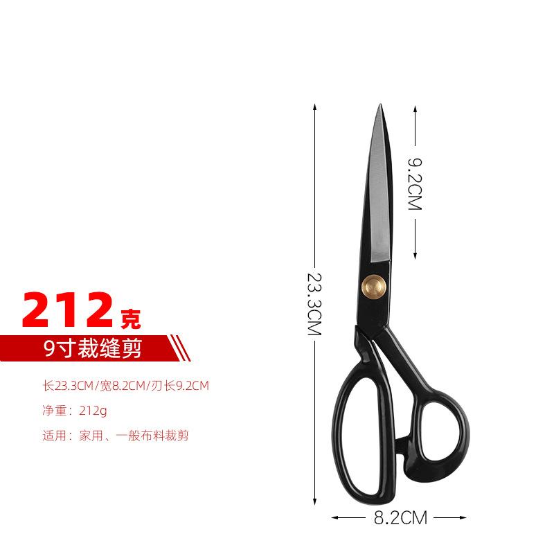 9寸.jpg