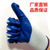 Haoqiangda Luvas de Proteção para Trabalho em Nitrila Manuseio Trabalho Luvas Revestidas de Nitrila Luvas Borrachadas de Nitrila com Gaze Branca Atacado