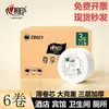 Papel Higiênico Xinxiangyin em Rolo Grande para Uso Doméstico, Pacote Econômico, Especial para Banheiros de Hotel, Atacado Comercial por Caixa