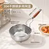 Cuchara Ranurada de Acero Inoxidable 304 para Cocina, Canasta para Freír, Espumadera para Fideos, Red para Escaldar Verduras en Casa, Nuevo Colador