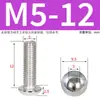 Tornillo de Cabeza Plana 304 Cabeza Redonda Acero Inoxidable Cabeza Semiredonda Tornillo Mecánico Cabeza Redonda Hexágono Interior Tornillo Perno M2/3/4-M12