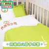 Juego de ropa de cama puro algodón para guardería para la siesta del bebé, juego de tres piezas de color liso para cama infantil, juego de ropa de cama para bebé 100% algodón