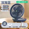 Ventilador de Escritorio Montado en Pared, Ventilador USB de Escritorio para Dormitorio Estudiantil al Aire Libre, Carga Conveniente, Ventilador Plegable
