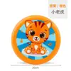 Frisbee para niños Juguete de jardín de infantes Disco volador giratorio Exterior Interacción padre-hijo Deportes Niños y niñas Juego interactivo padre-hijo