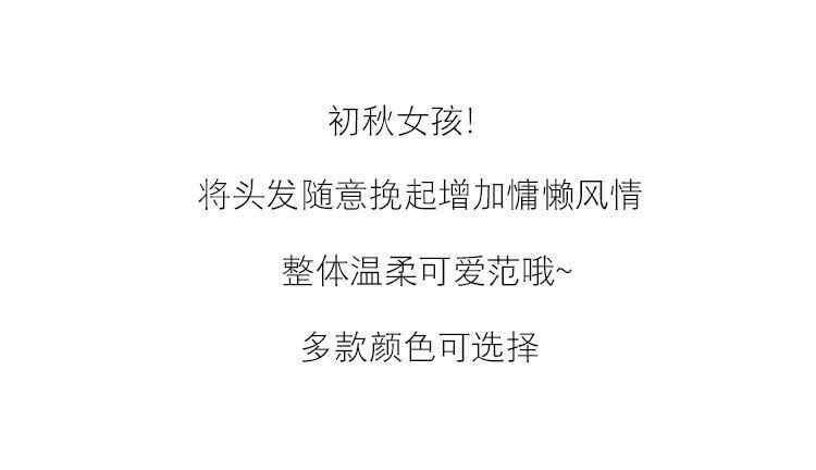 毛绒纯色大抓夹