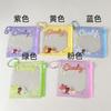 Bolsa Dulce Yum Estilo Japonés Mismo Estilo Accesorios Gu Mei Exhibición de Almacenamiento de Insignias Bolsa de Dolor Colgante Tarjeta de Protección de Granos Juego de Tarjetas