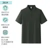 Camisa Polo de Trabalho de Algodão de Alta Qualidade de Xinjiang, Manga Curta, Gola Lapela, Meio Zíper, com Estampa de Logo, Bolso Escondido de Verão